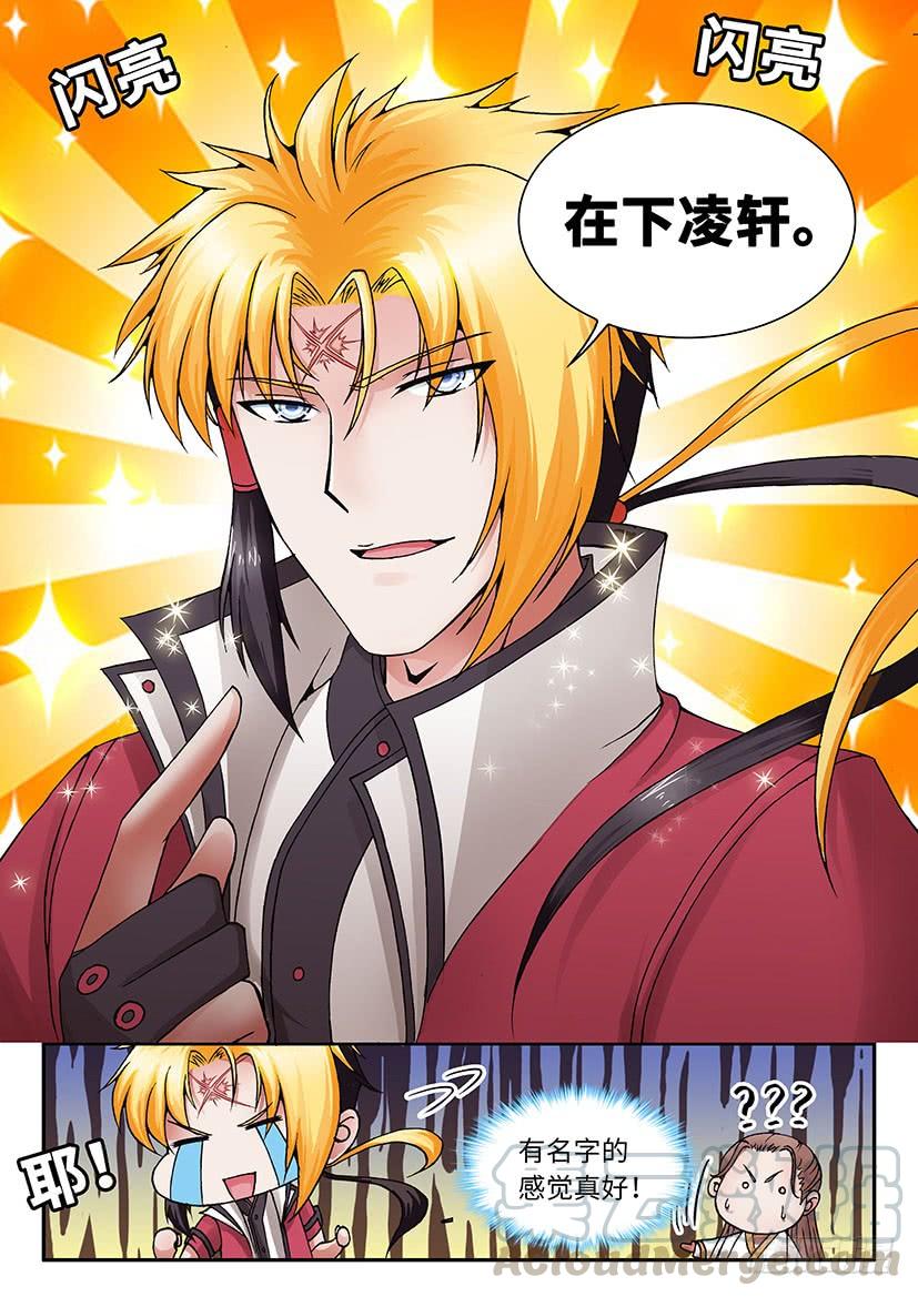 026-第51话