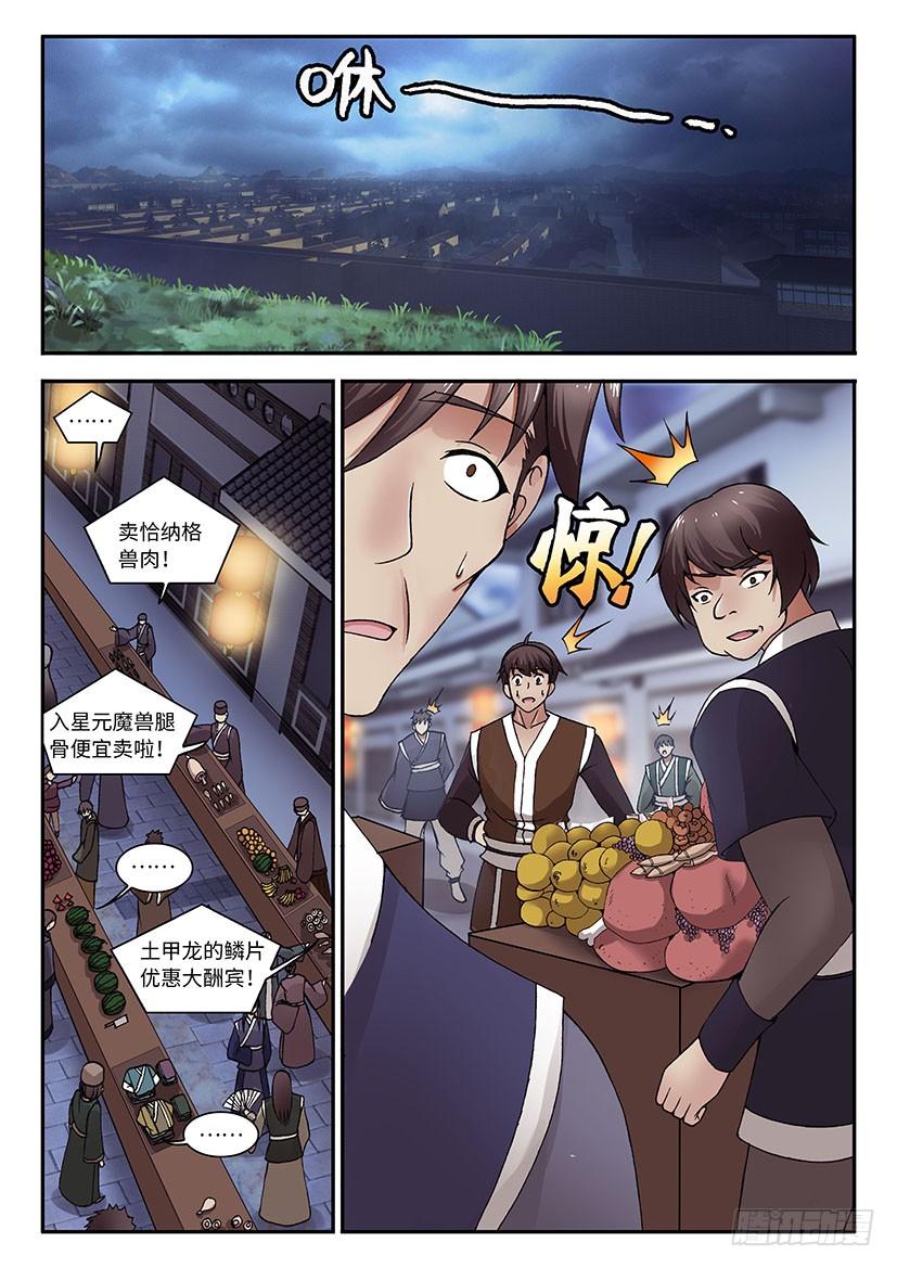 026-第51话
