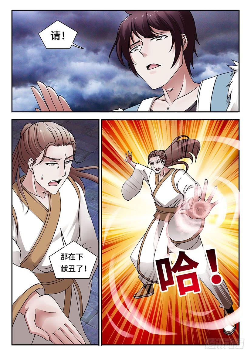 026-第51话
