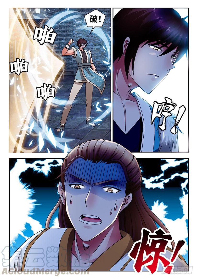 026-第51话