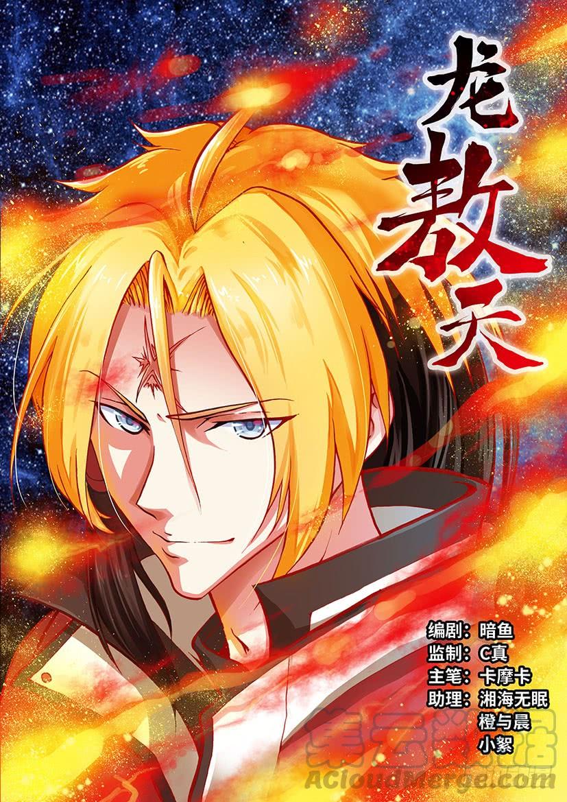 028-第53话