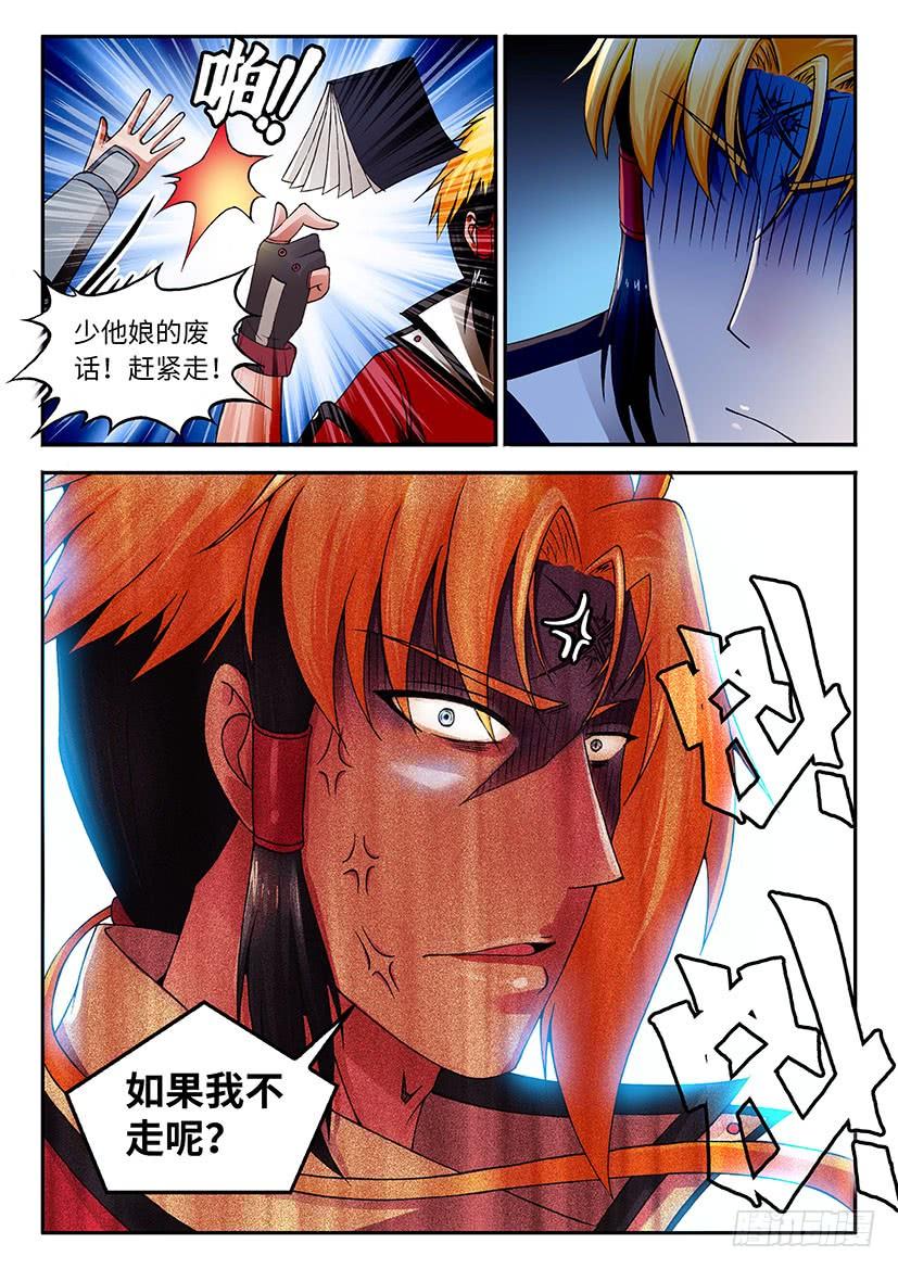 028-第53话