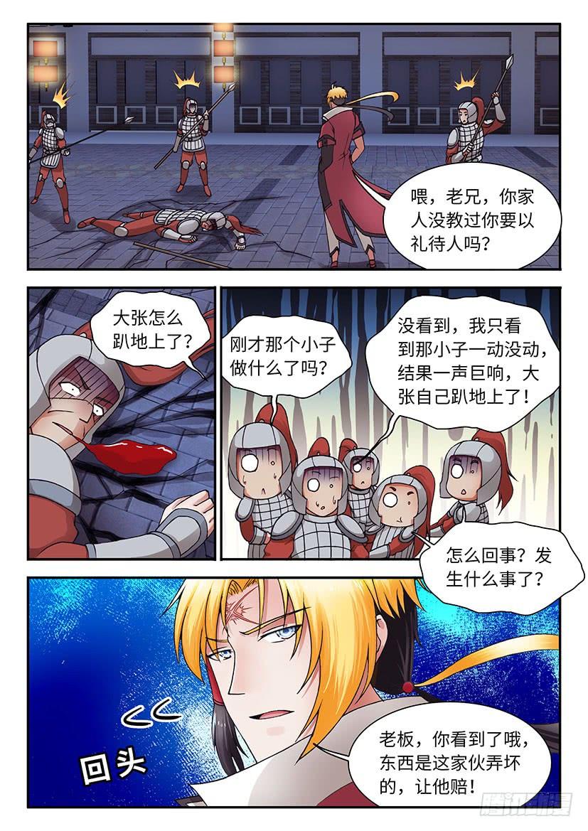 028-第53话