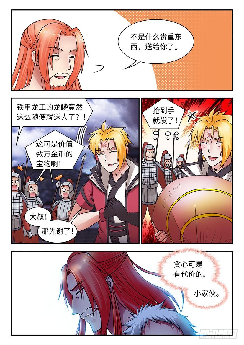 028-第53话