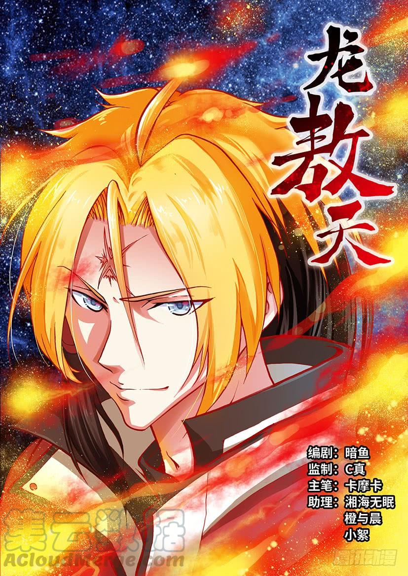 030-第55话