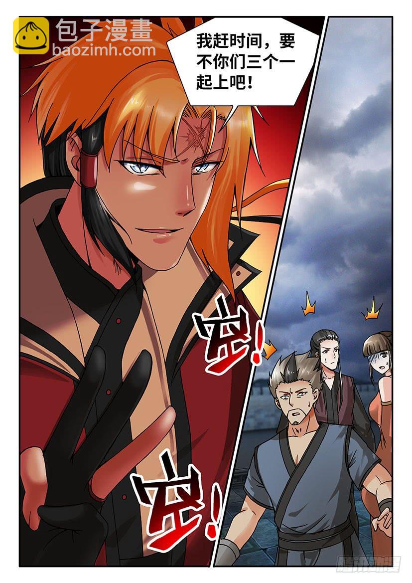 030-第55话