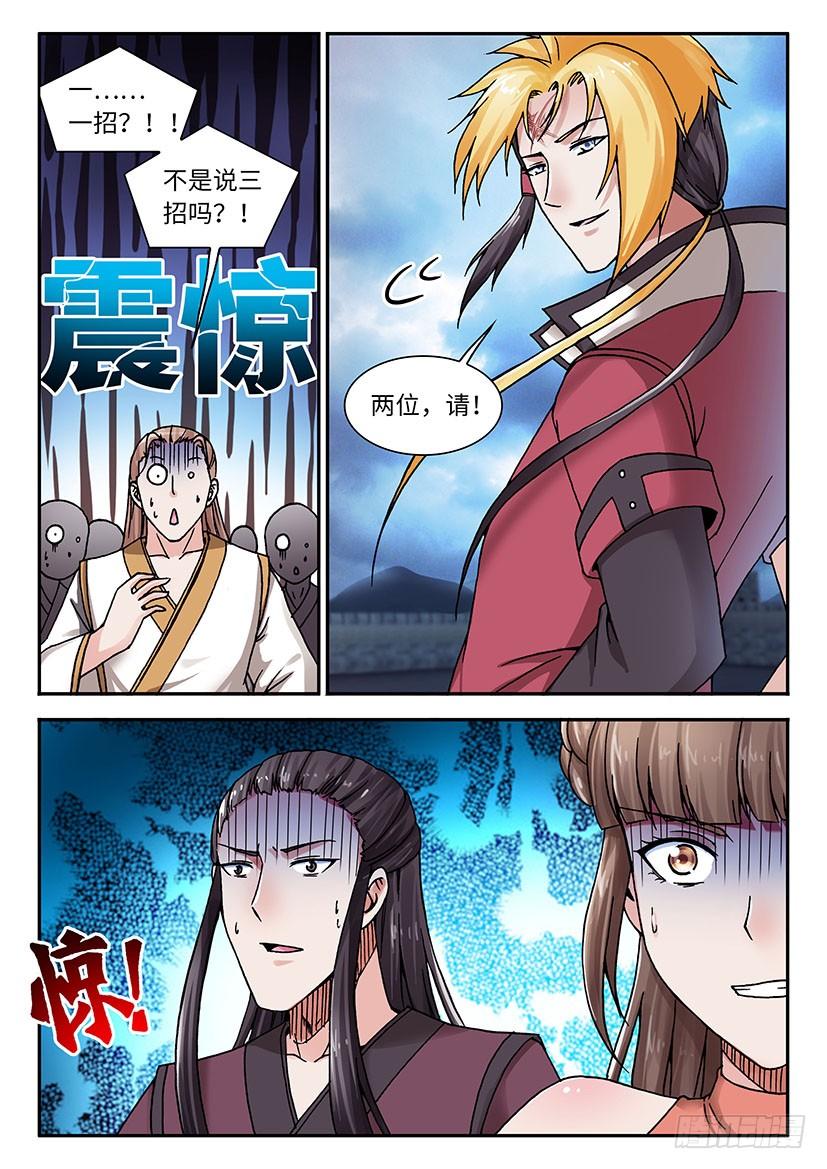 030-第55话