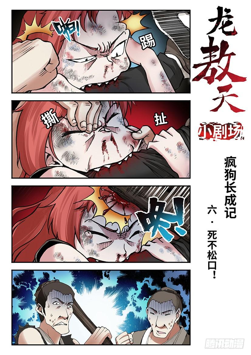 030-第55话