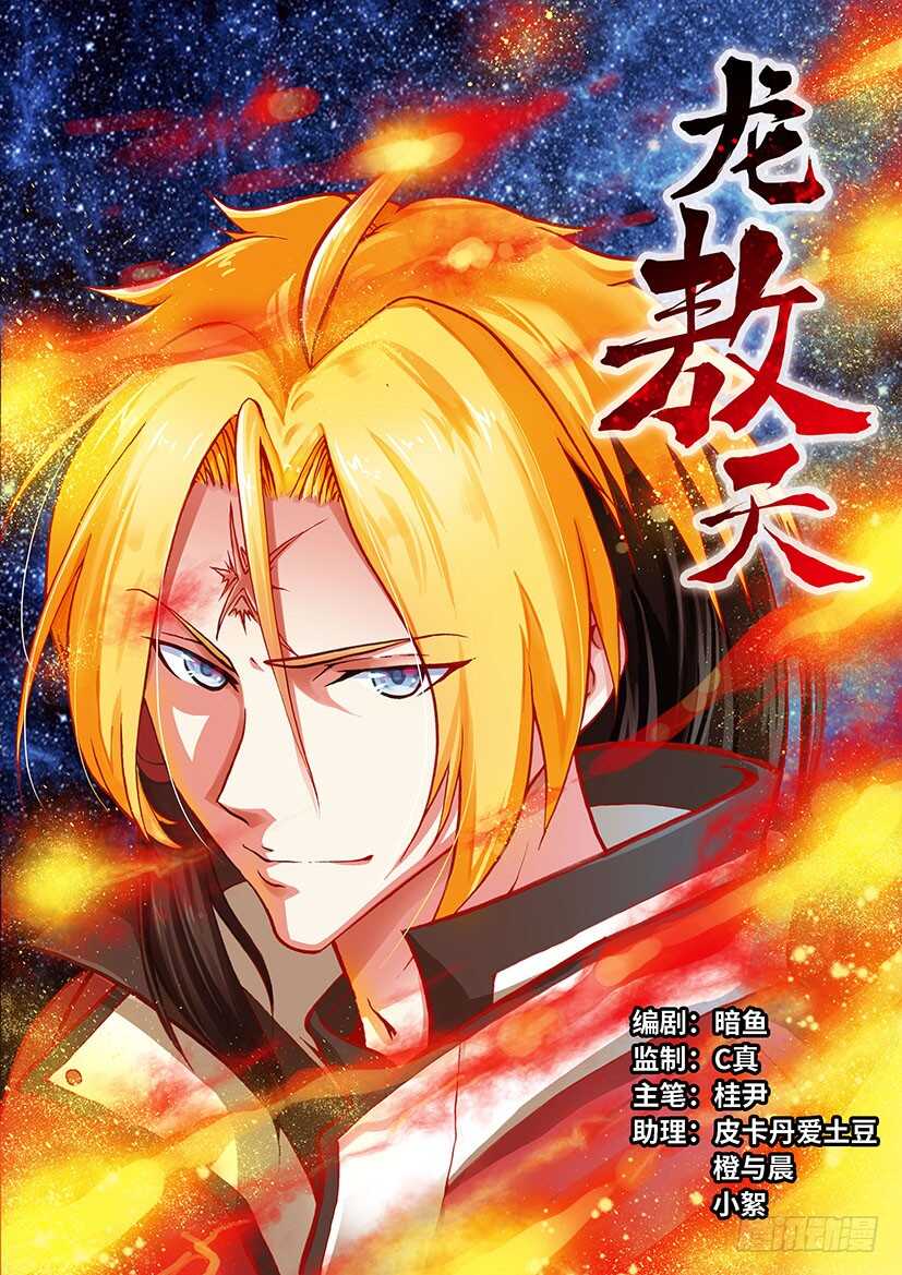 034-第59话