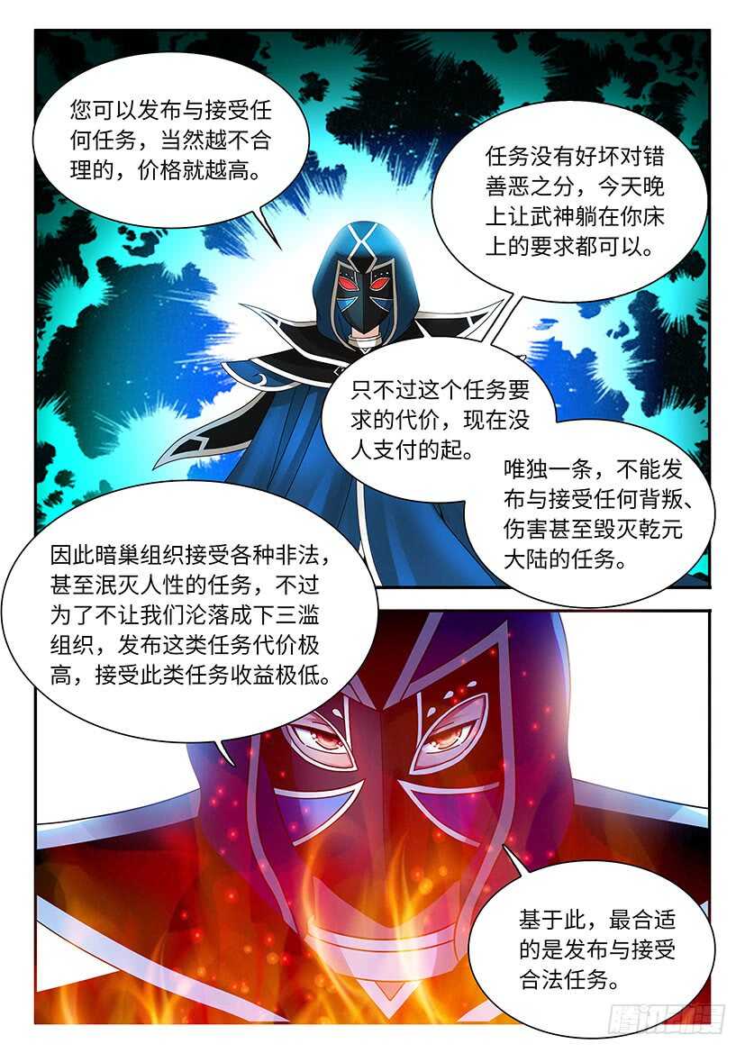 034-第59话