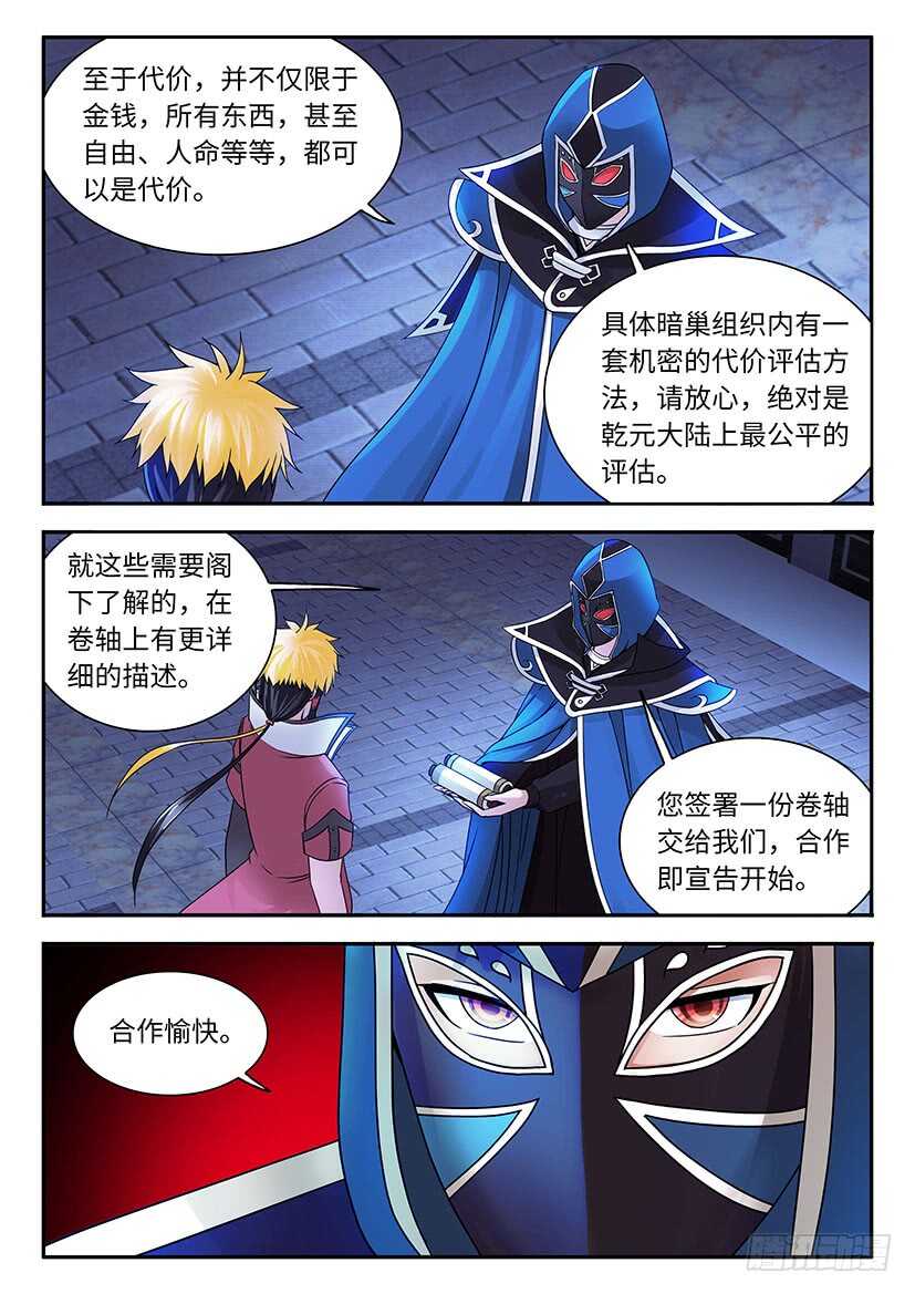 034-第59话