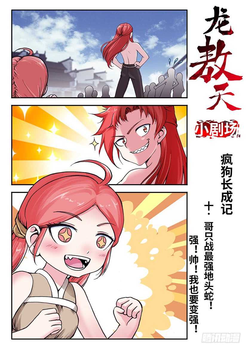 034-第59话
