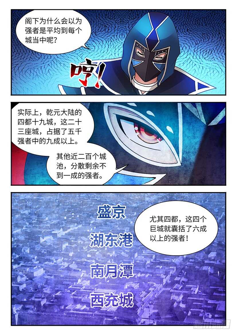 034-第59话