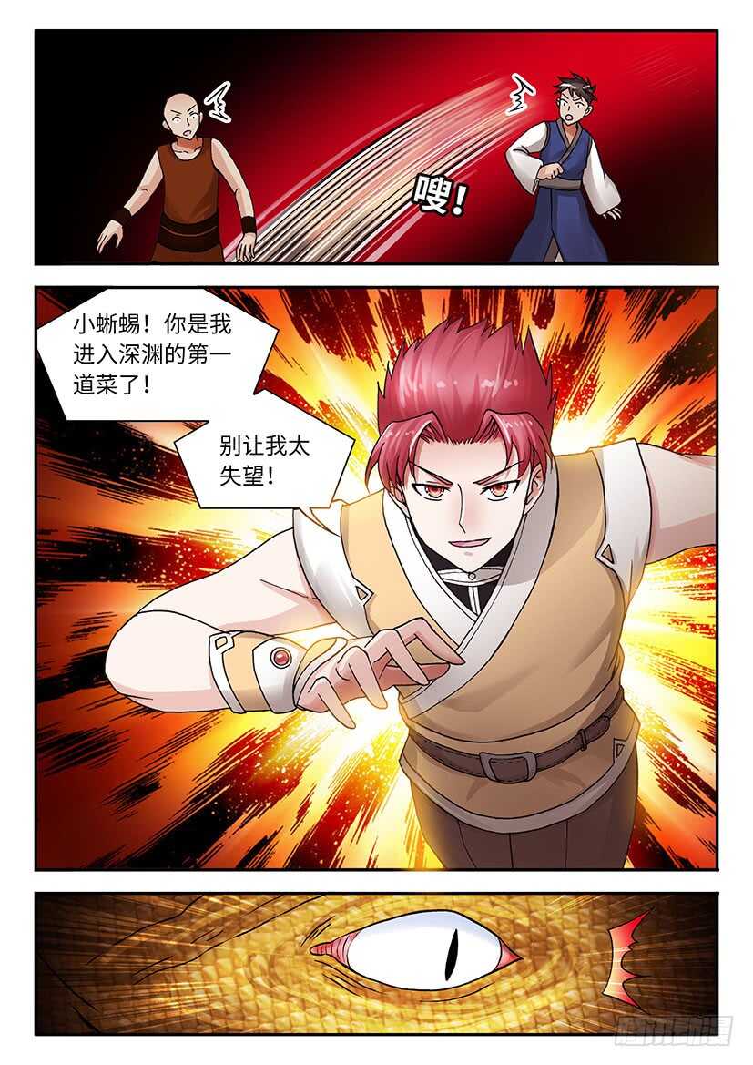 036-第61话