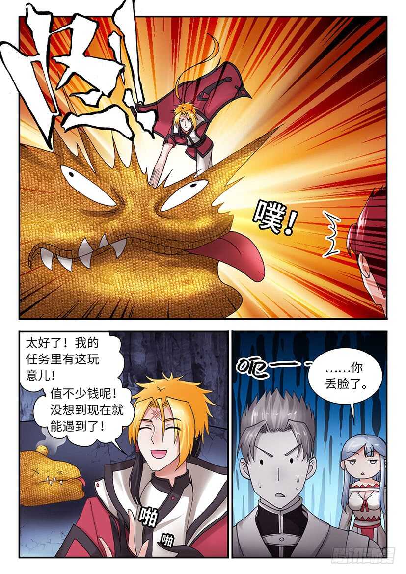 036-第61话