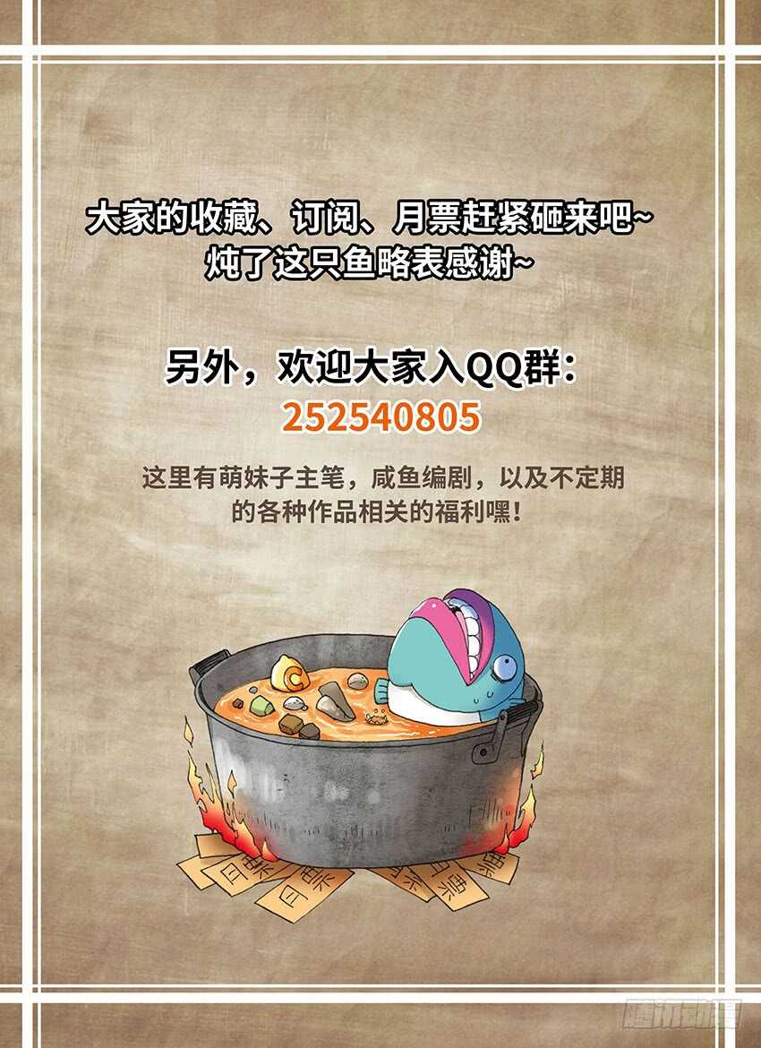 036-第61话