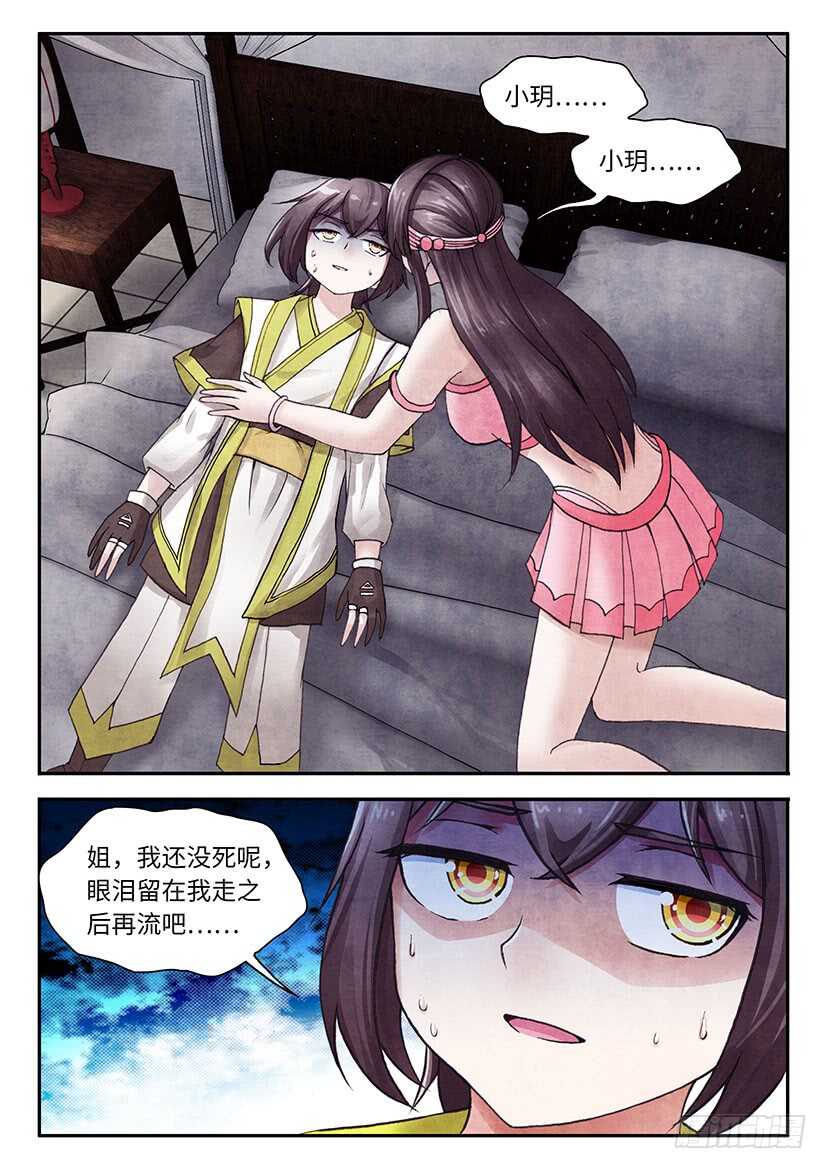 036-第61话