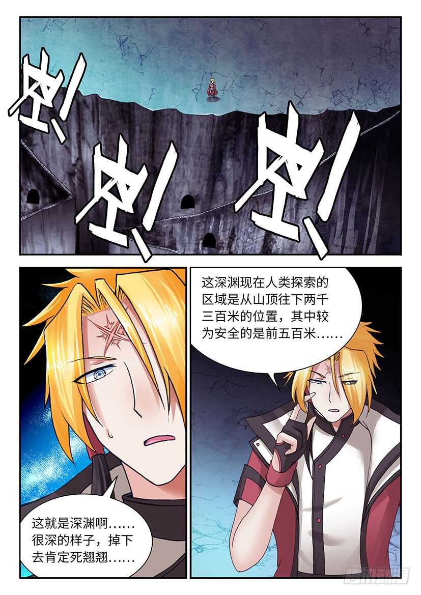 036-第61话