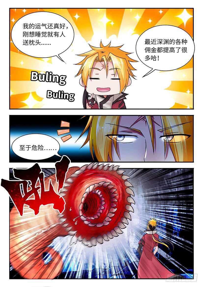 036-第61话