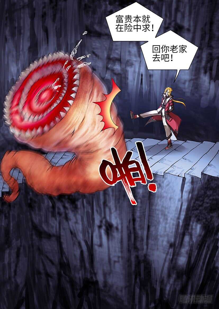 036-第61话