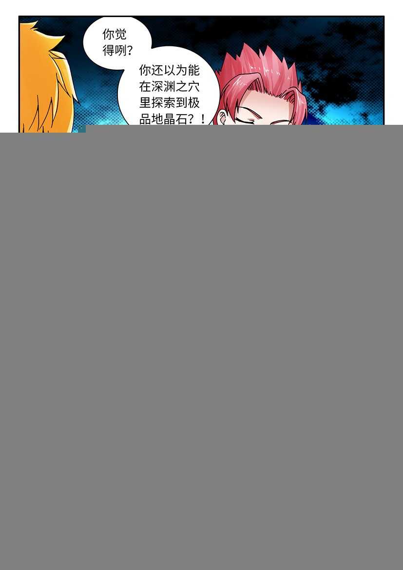 038-第63话