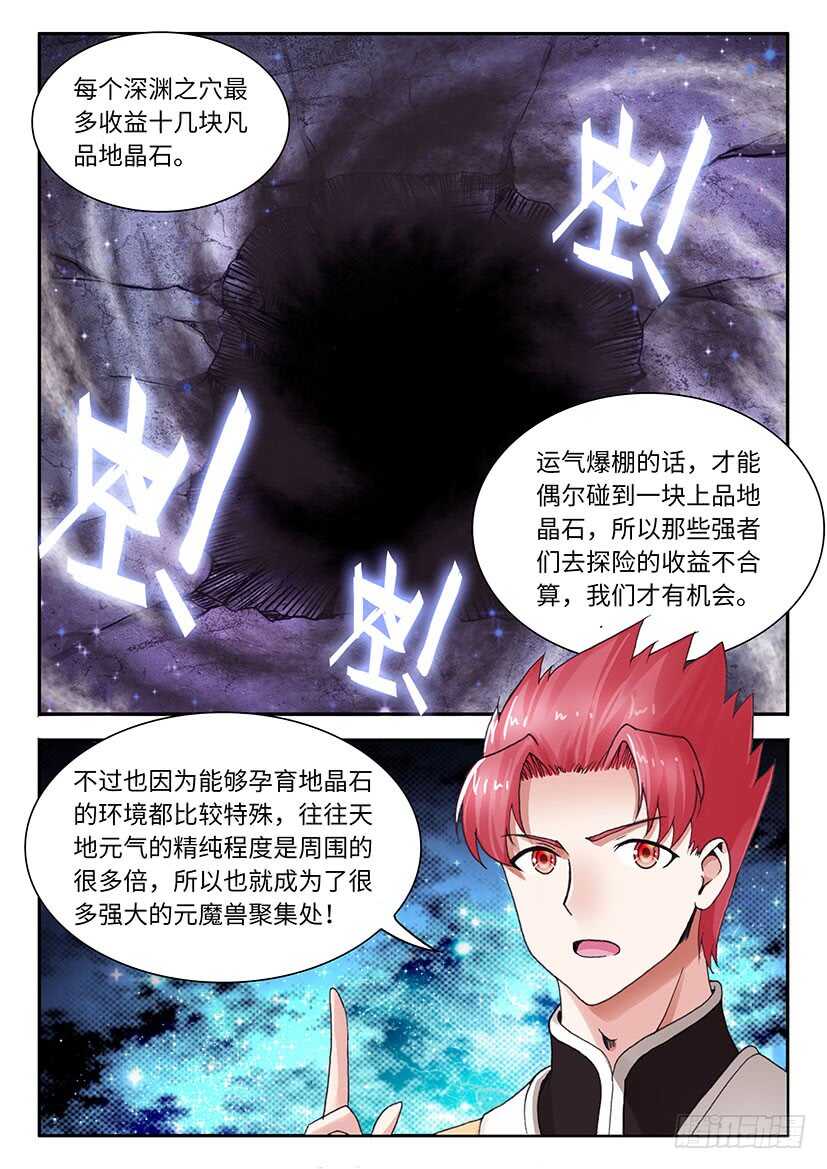 038-第63话