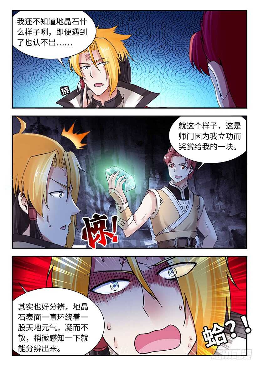 038-第63话