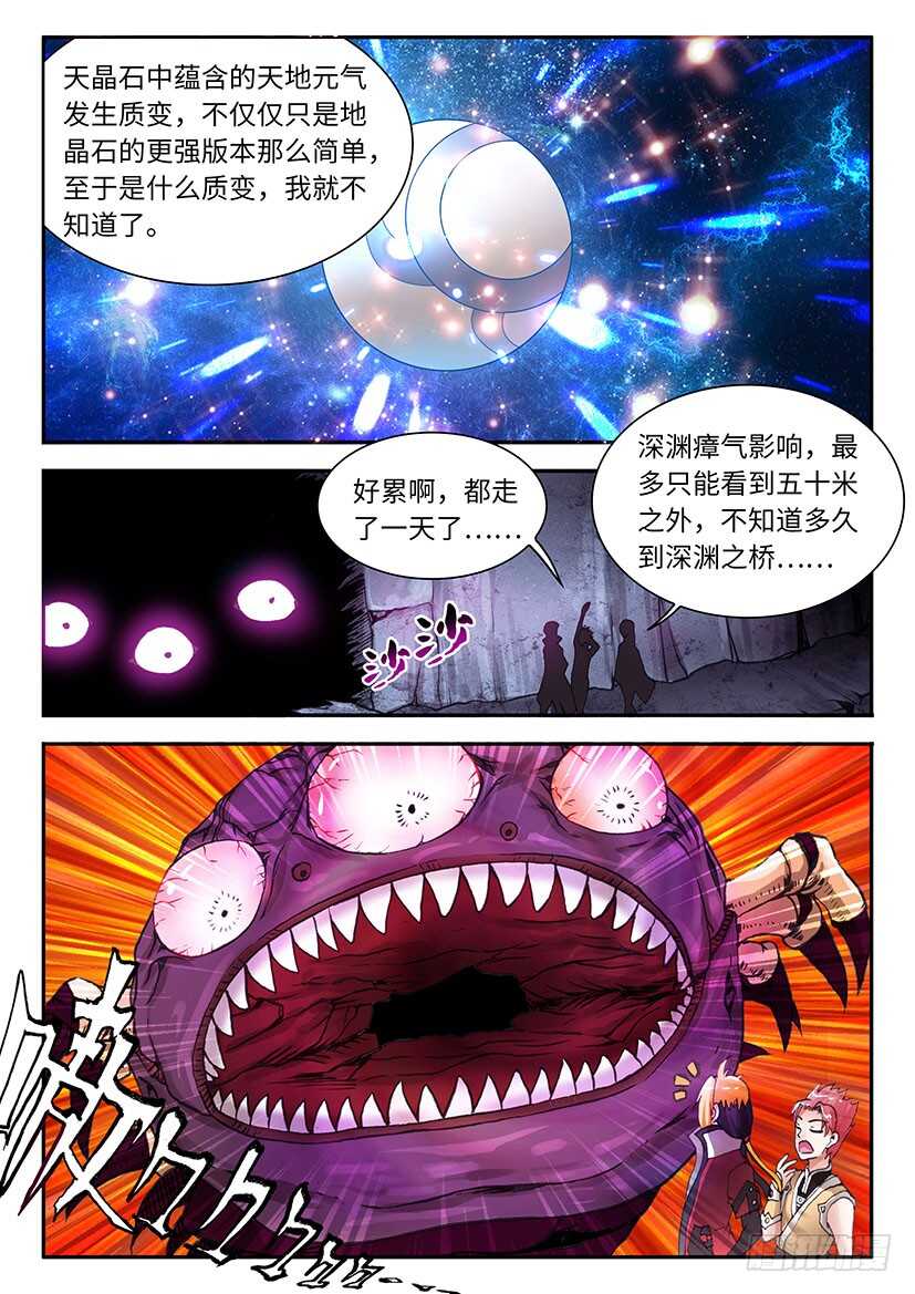 038-第63话