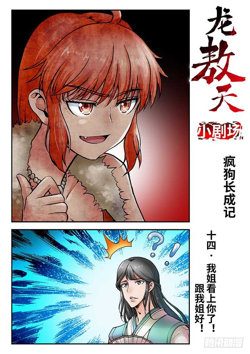 038-第63话