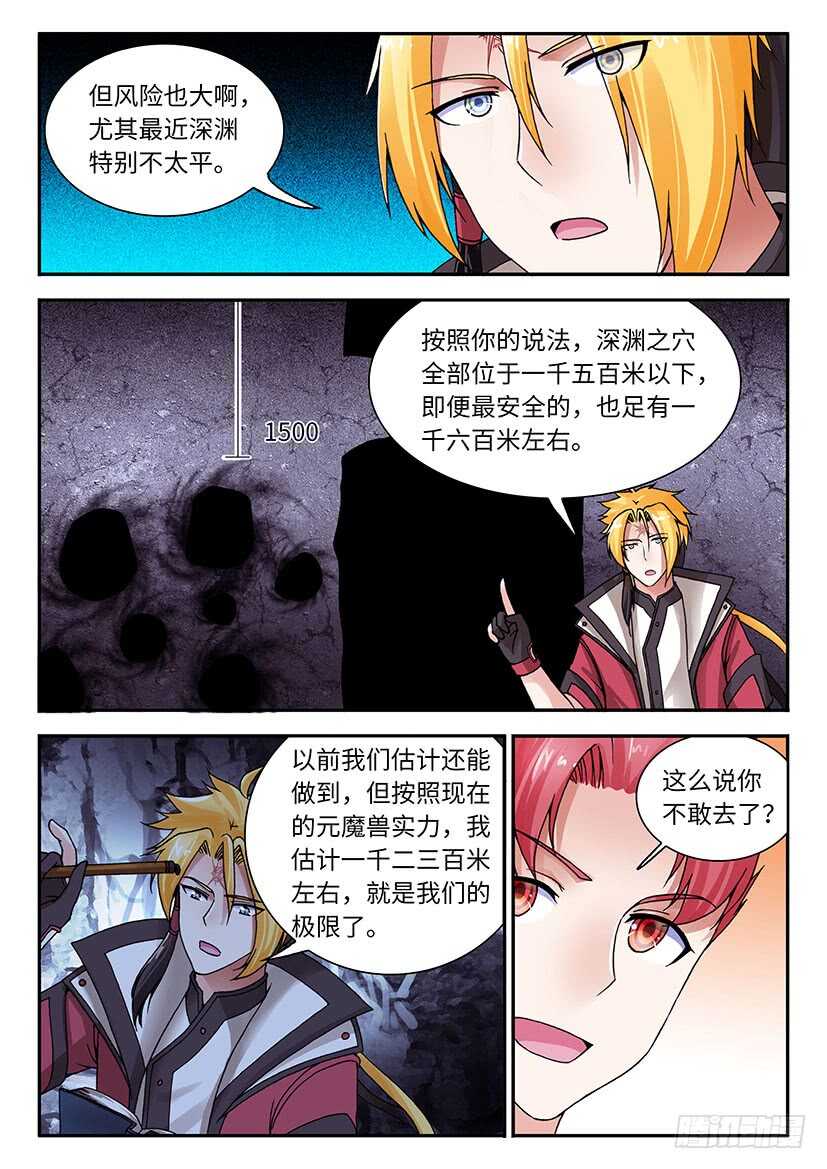 038-第63话