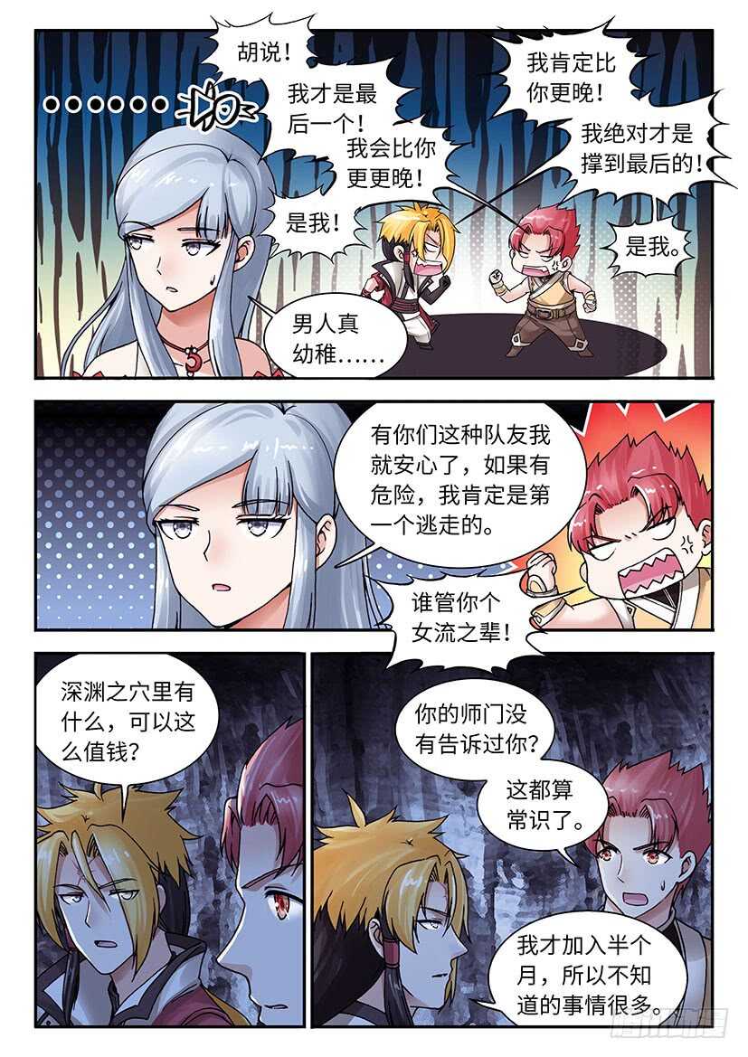 038-第63话