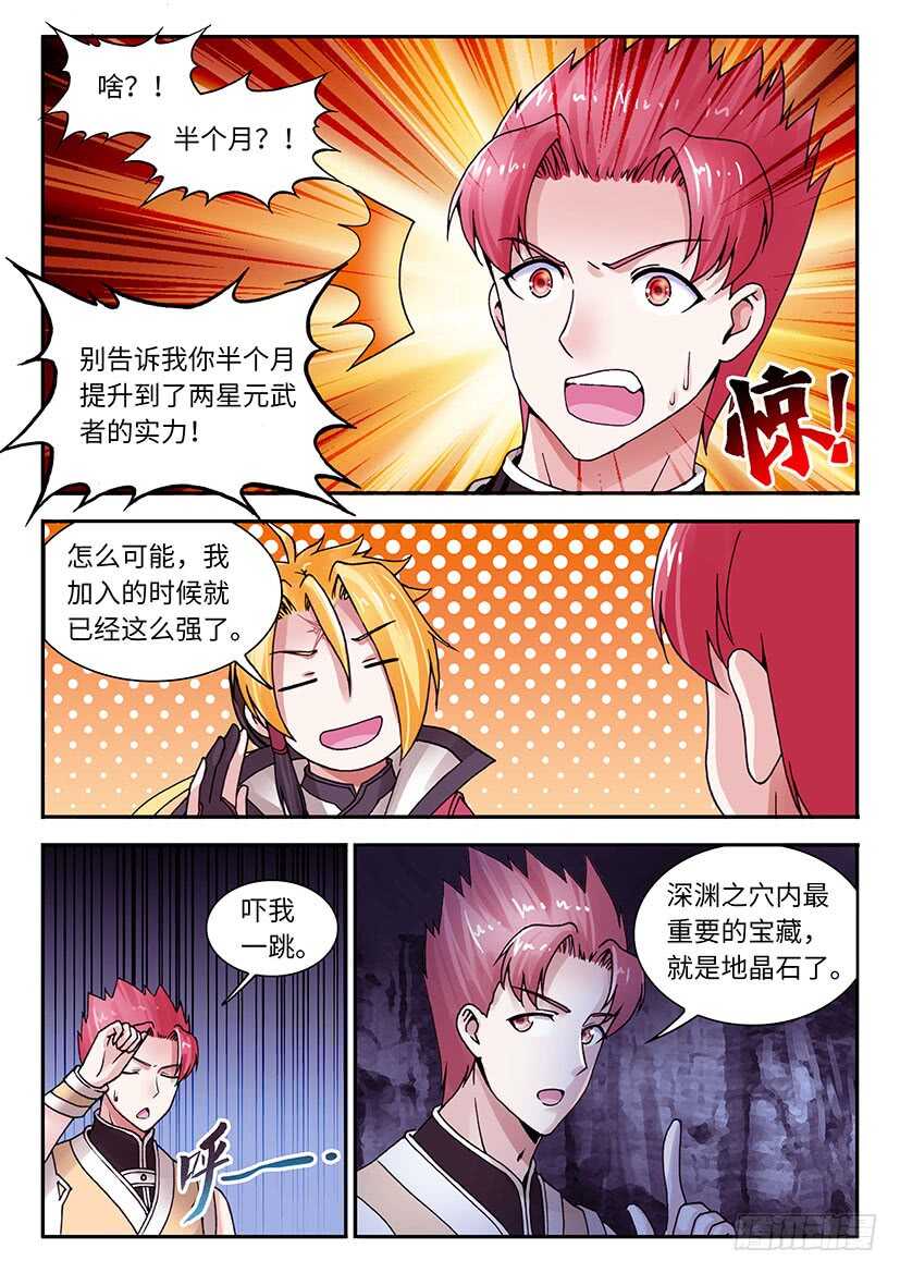 038-第63话
