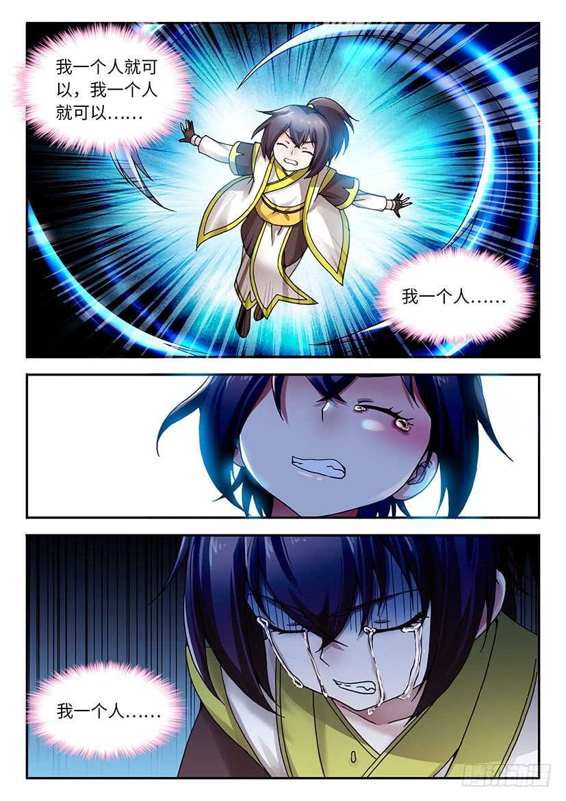 040-第65话