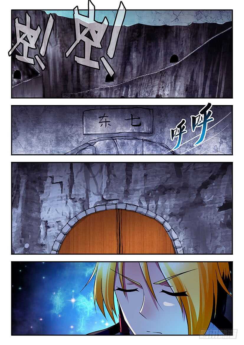 040-第65话