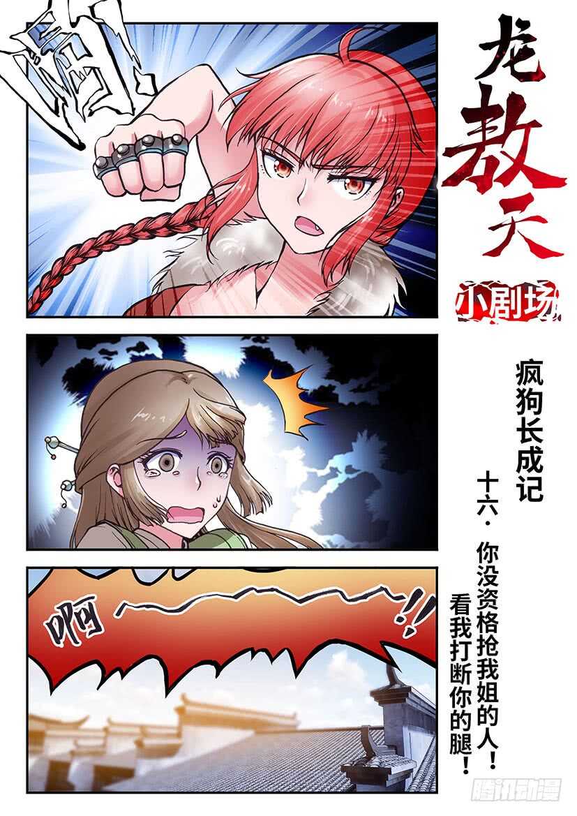 040-第65话