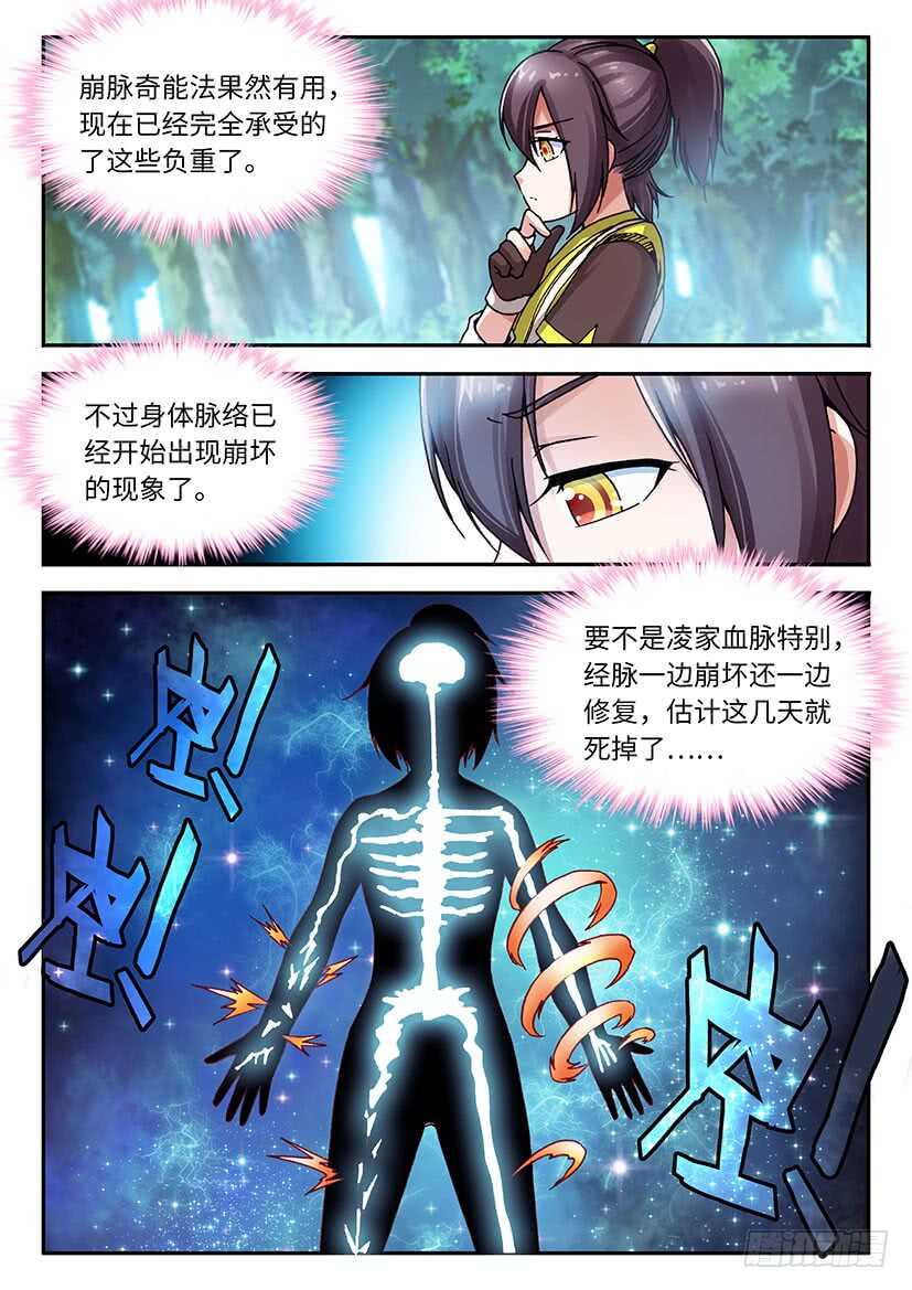 040-第65话