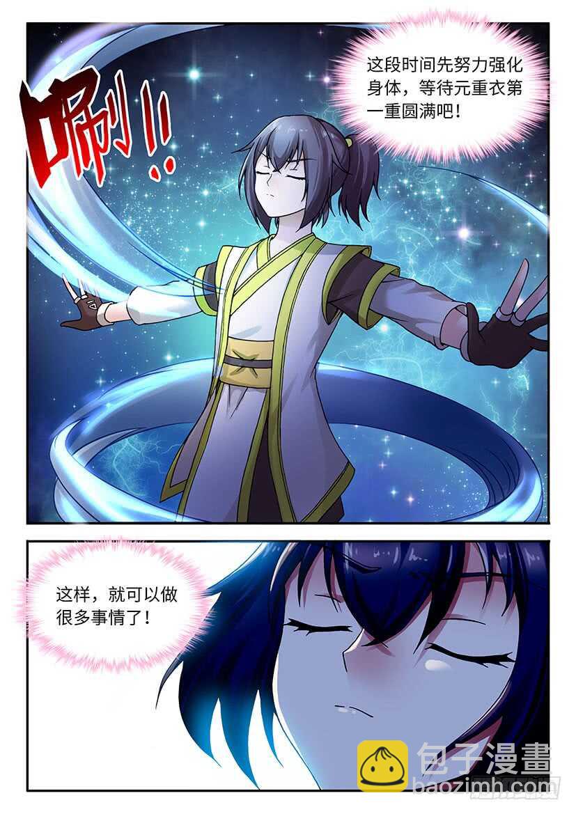 040-第65话