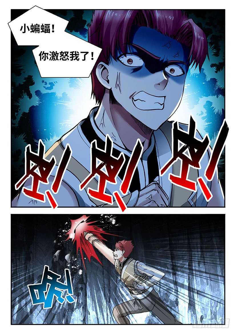 042-第67话