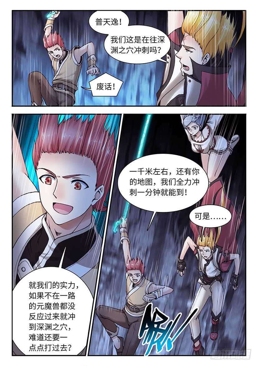 042-第67话