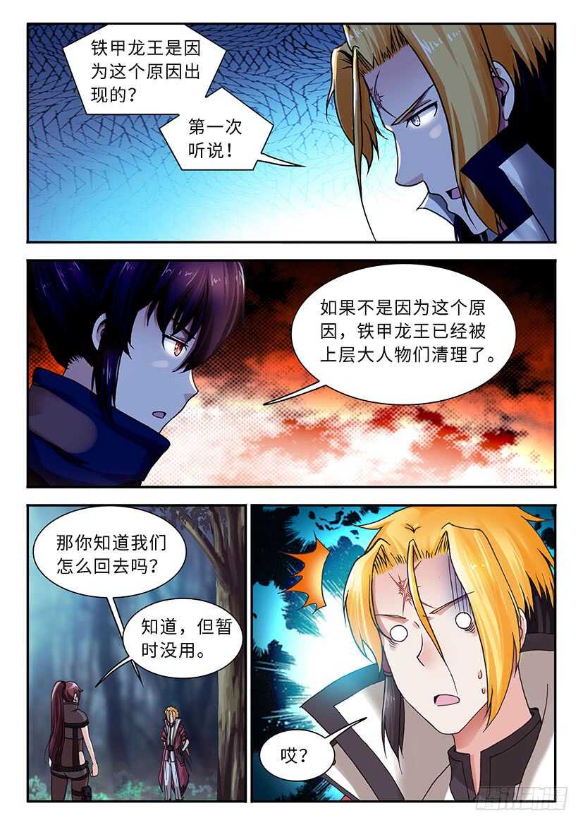 044-第69话
