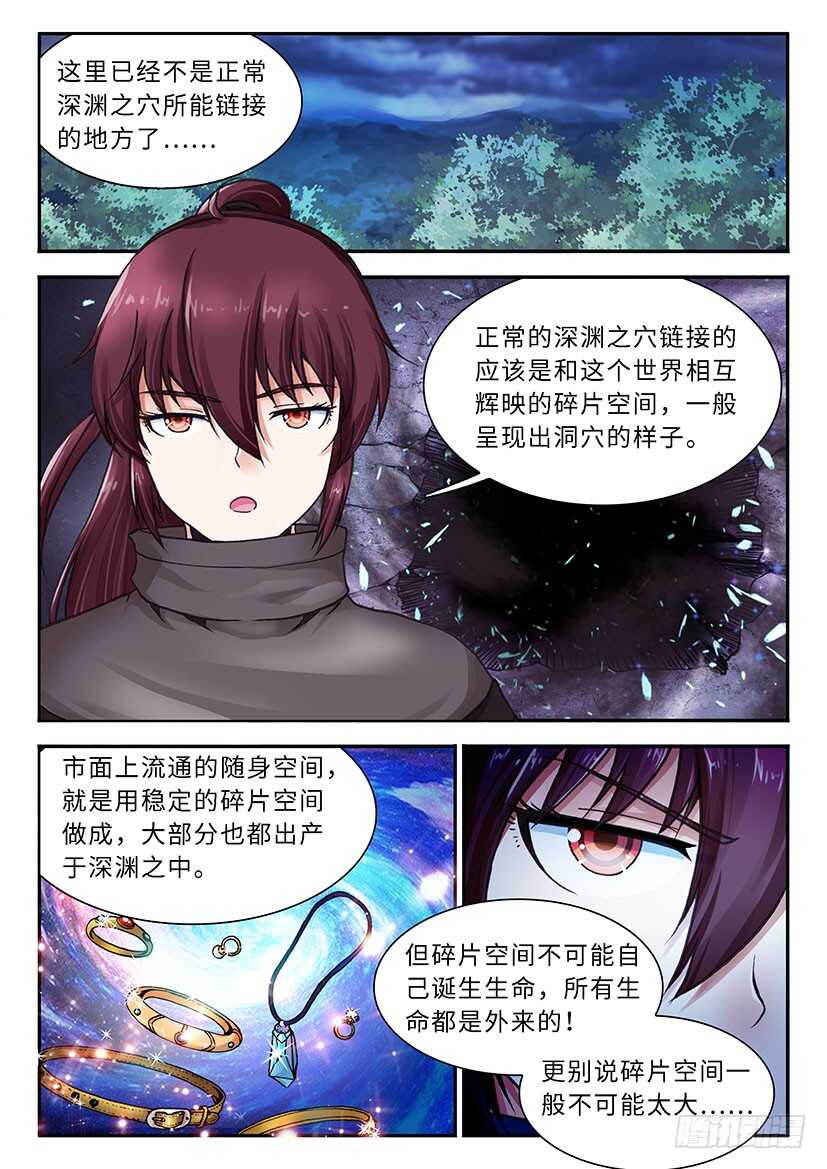 044-第69话