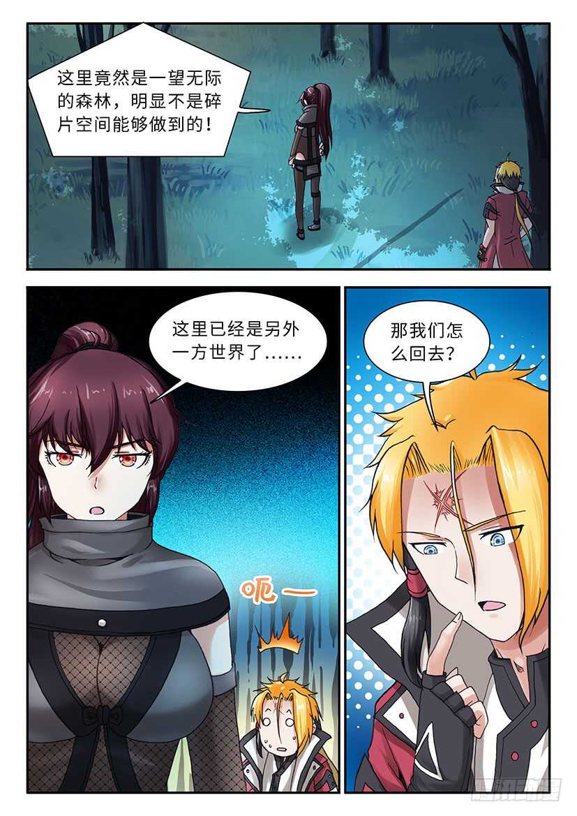 044-第69话