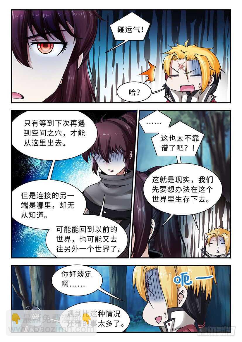 044-第69话