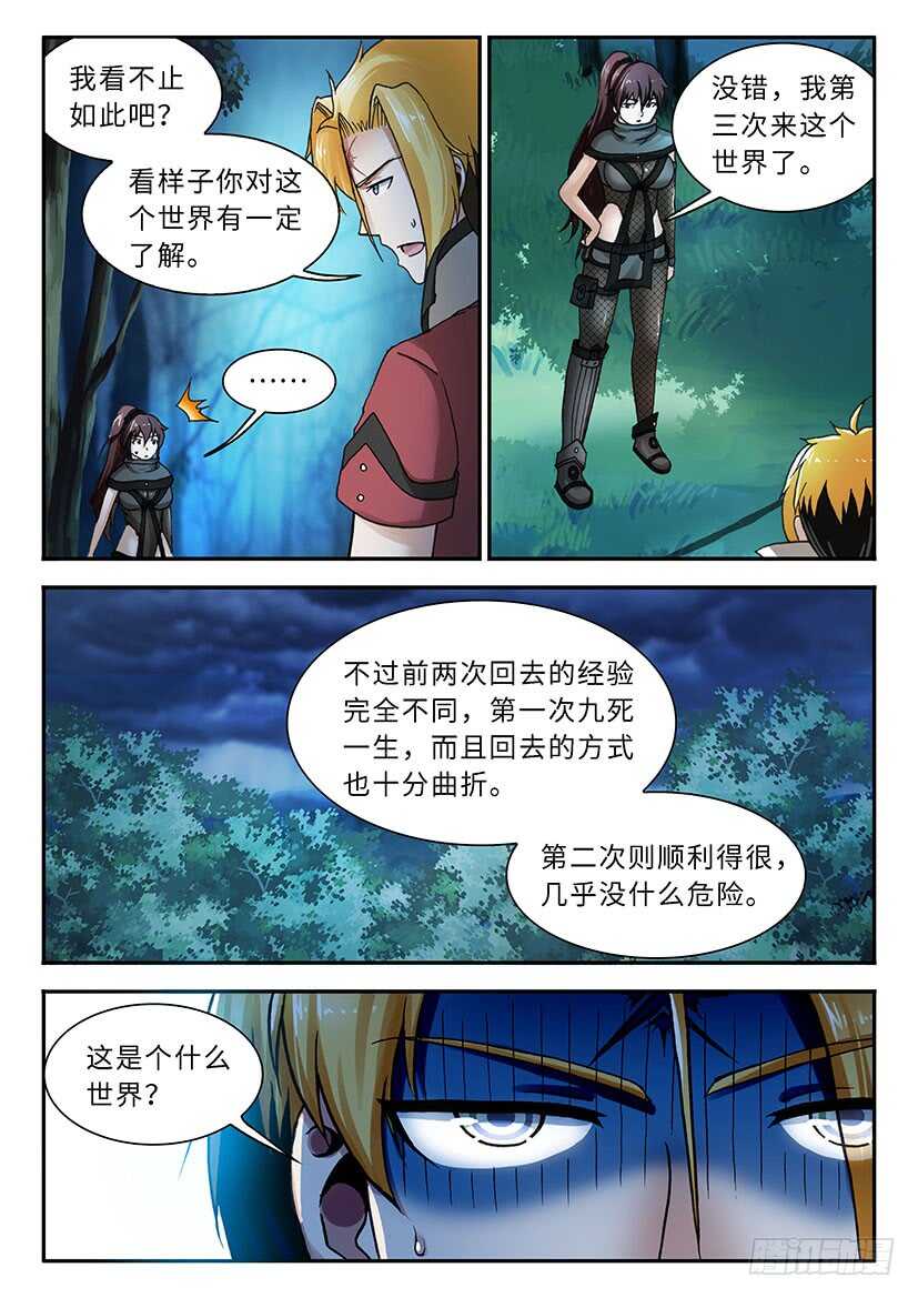 044-第69话