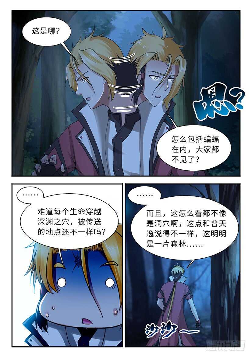 044-第69话
