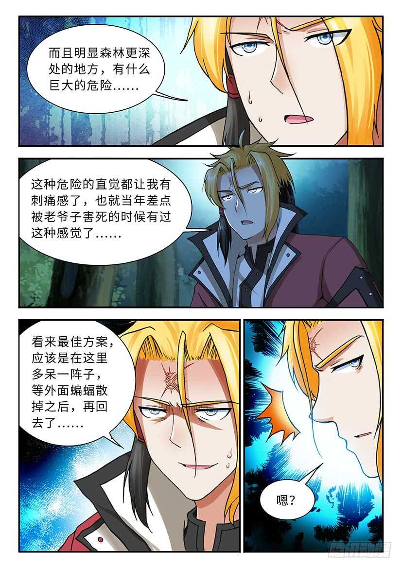 044-第69话