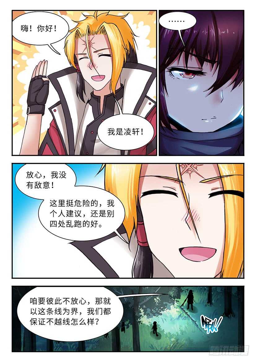 044-第69话