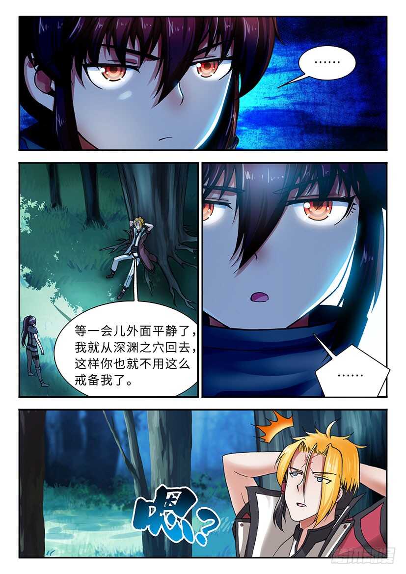 044-第69话