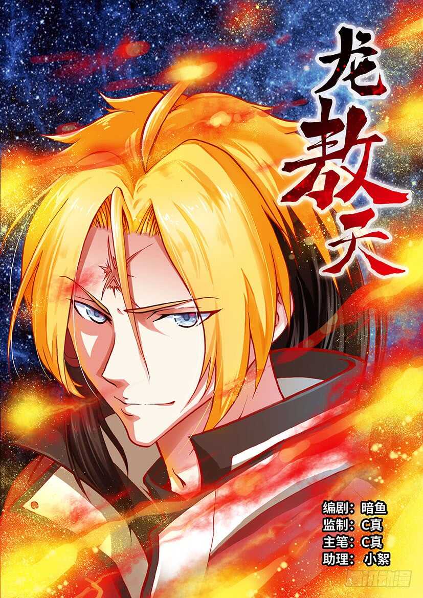 046-第71话