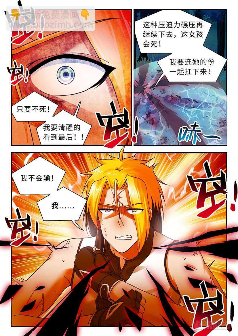 046-第71话